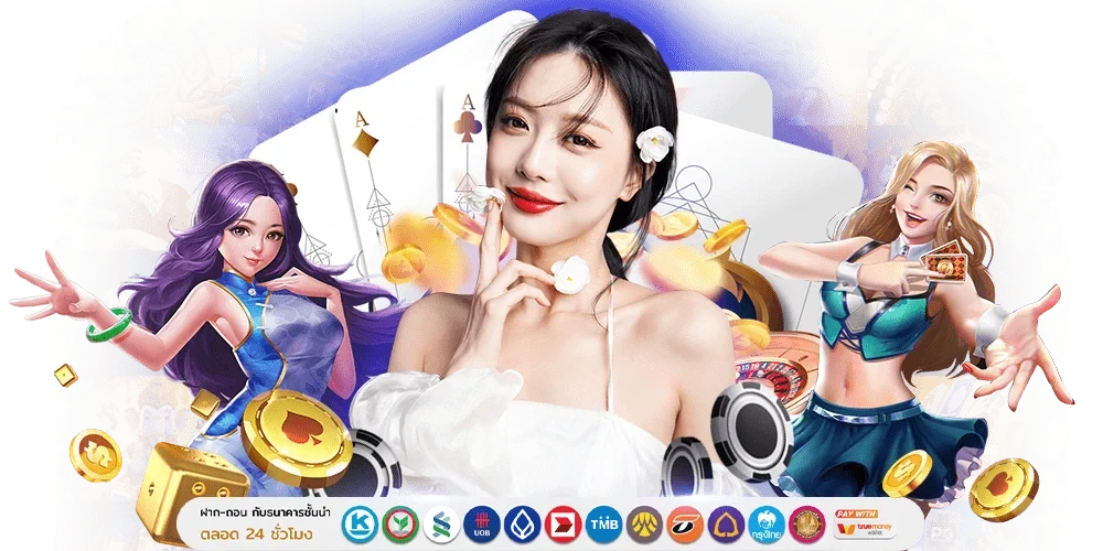 มั่งมี ทุกการเดิมพัน ปั่นกำไรได้ทุกวันไม่มีสะดุด